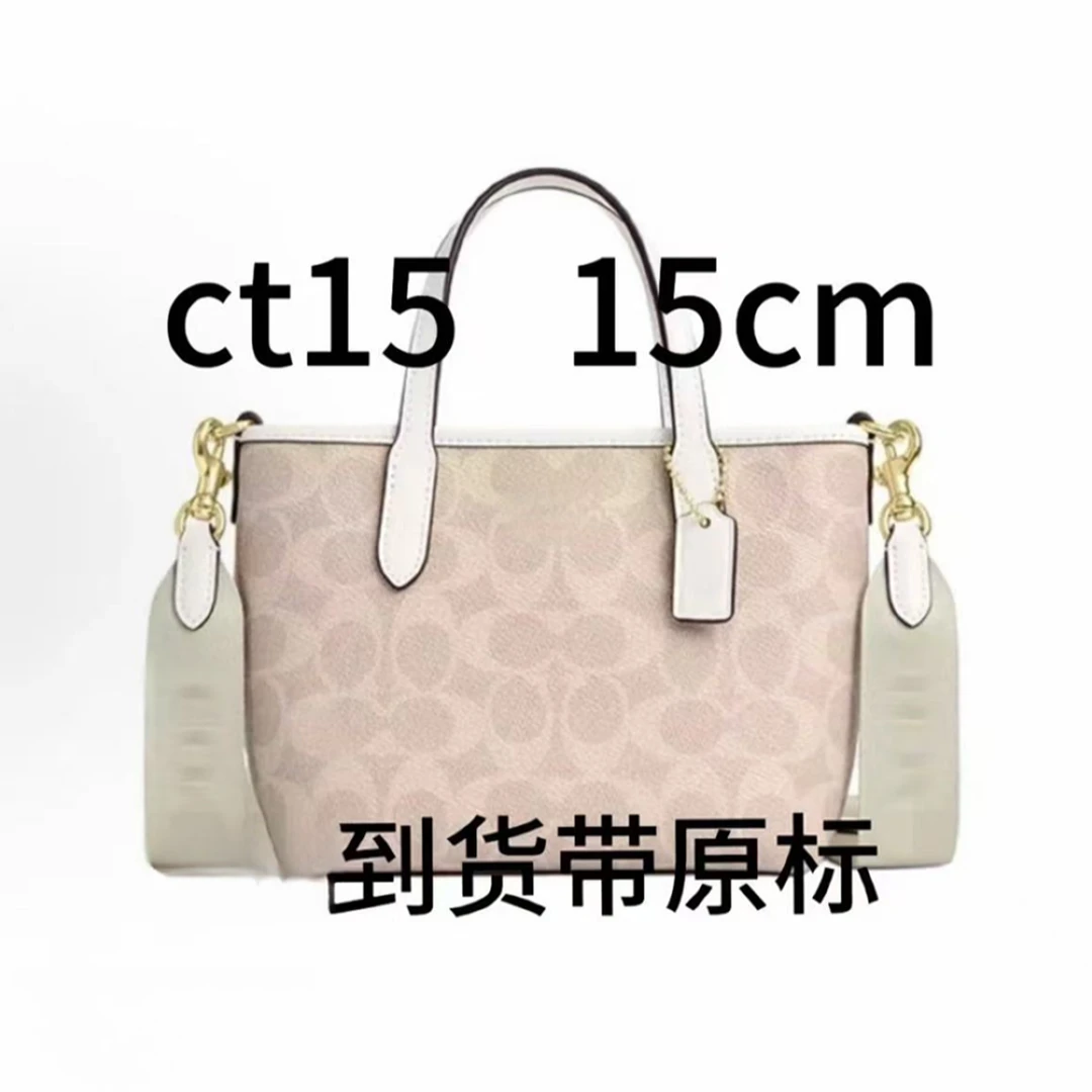 05号 CT15 菜篮子 双面 百搭