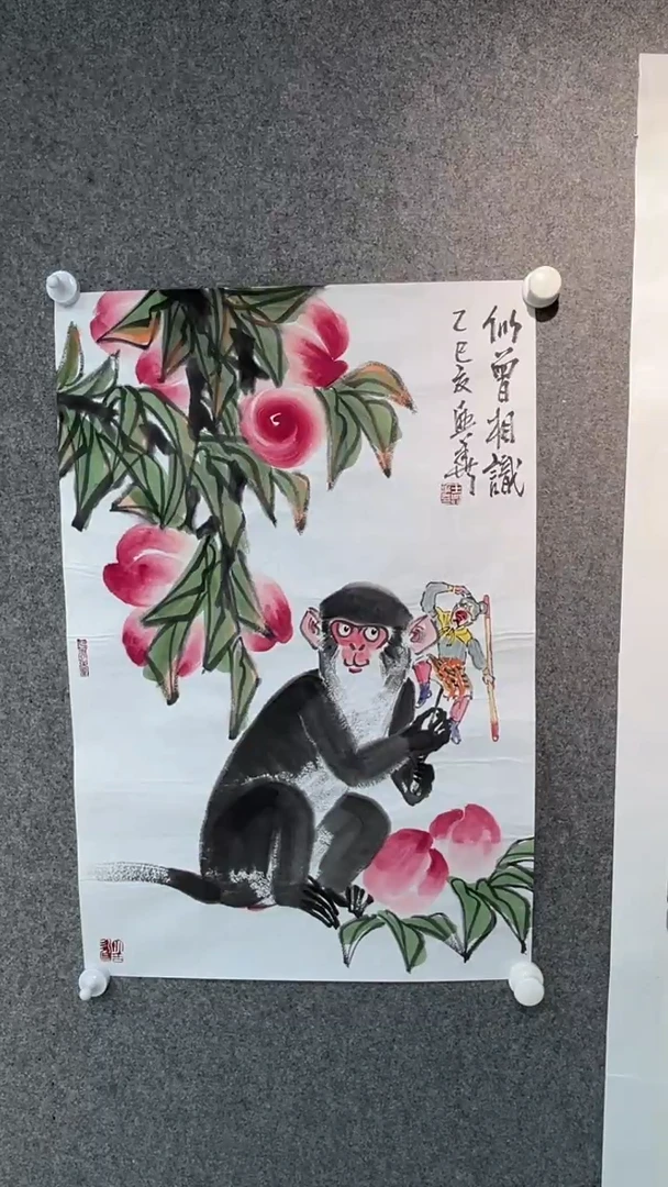 国画王兴华老师三开