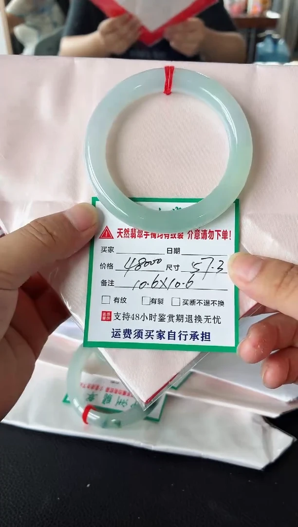 未镶嵌手镯翡翠翡翠手镯79