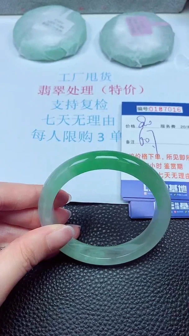 拍下以实物为准00187016