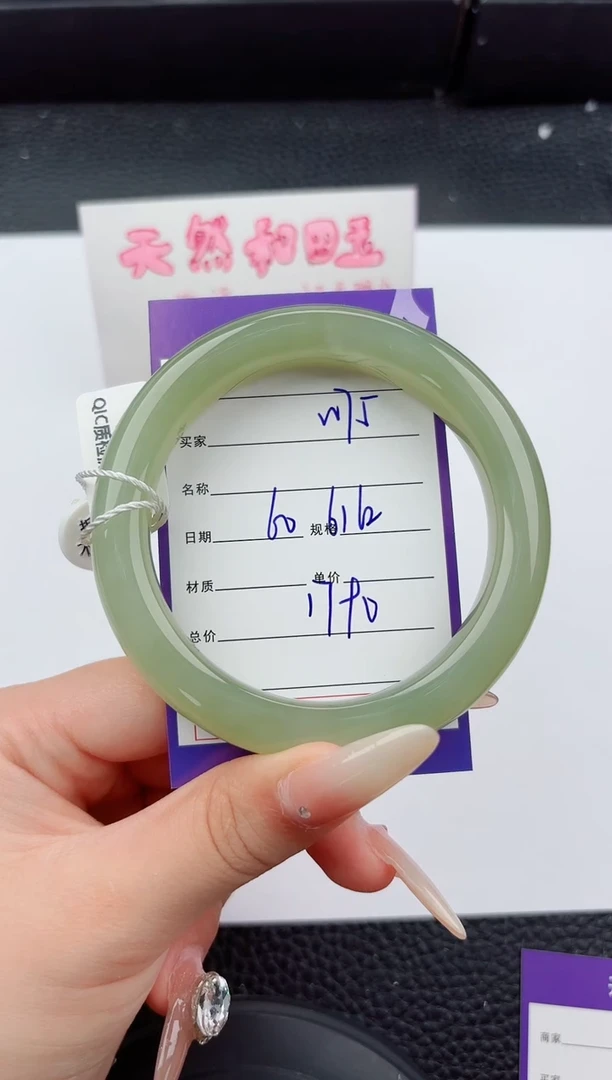 未镶嵌手镯和田玉75嗨购微色差T4