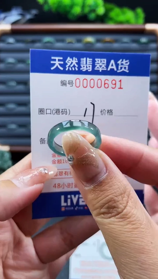 未镶嵌戒指翡翠戒圈