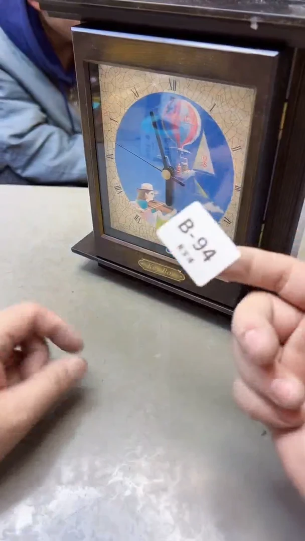 【闪购商品】瓷片94聚宝缘精选二号店