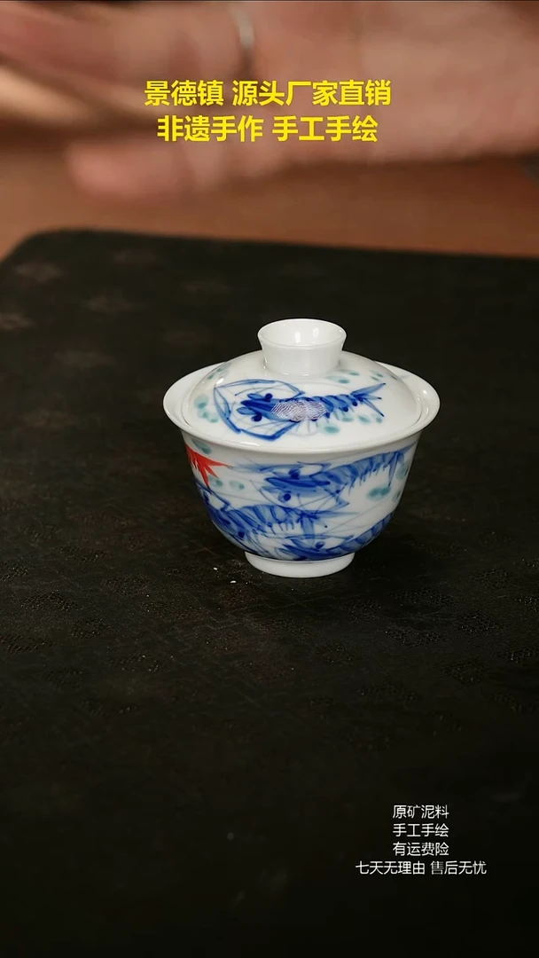 景德镇手工手绘陶瓷