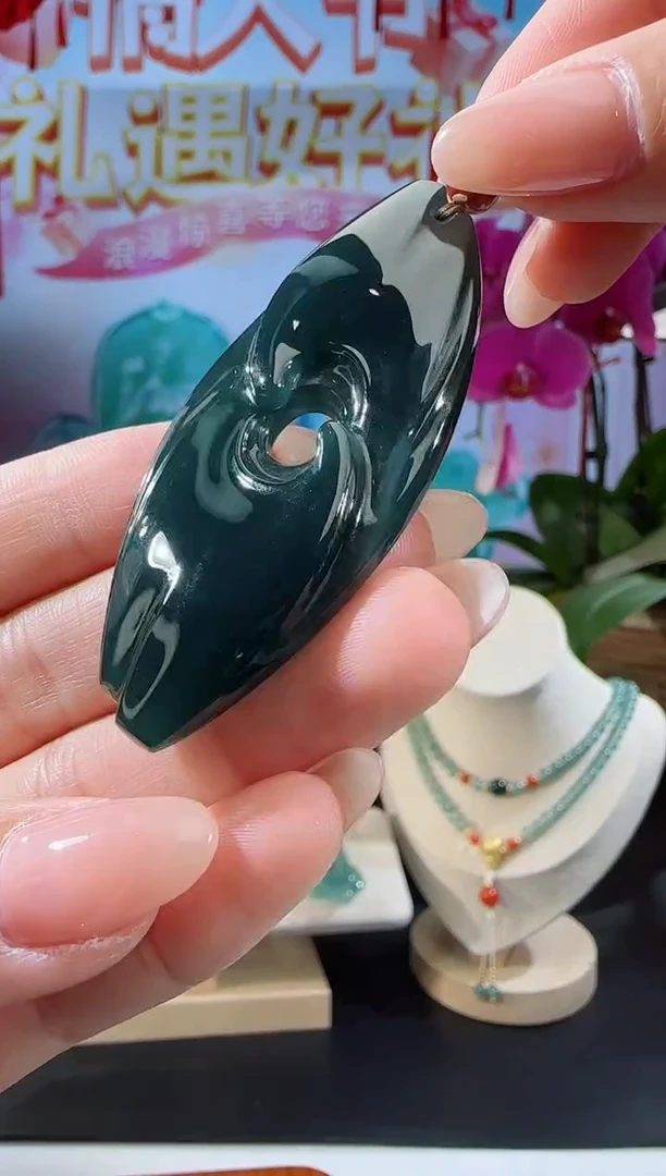 【闪购商品】翡翠吊坠(不含链)未镶嵌玉符