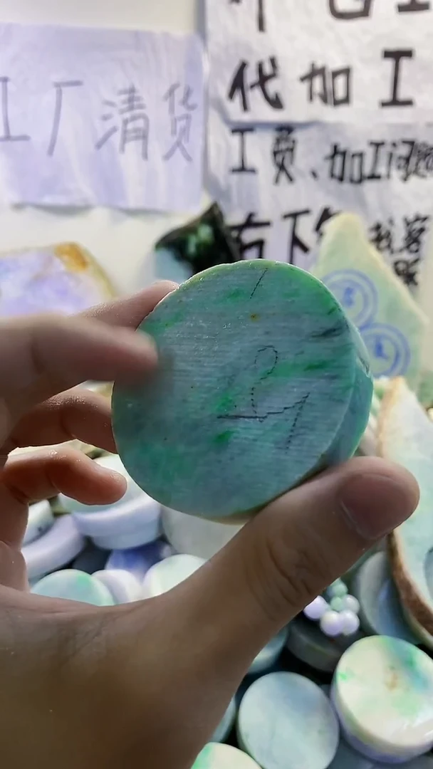 裸石翡翠天然缅甸翡翠194