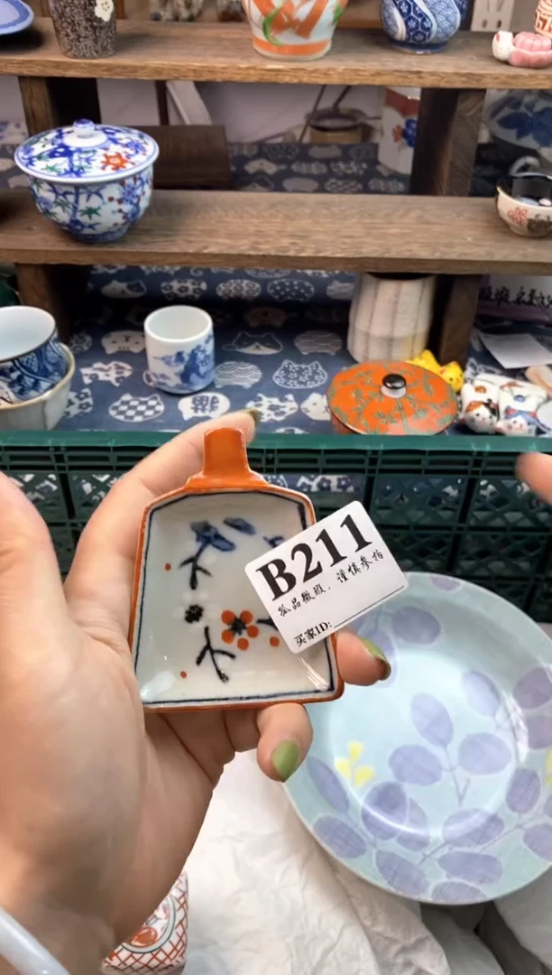 瓷片金**?