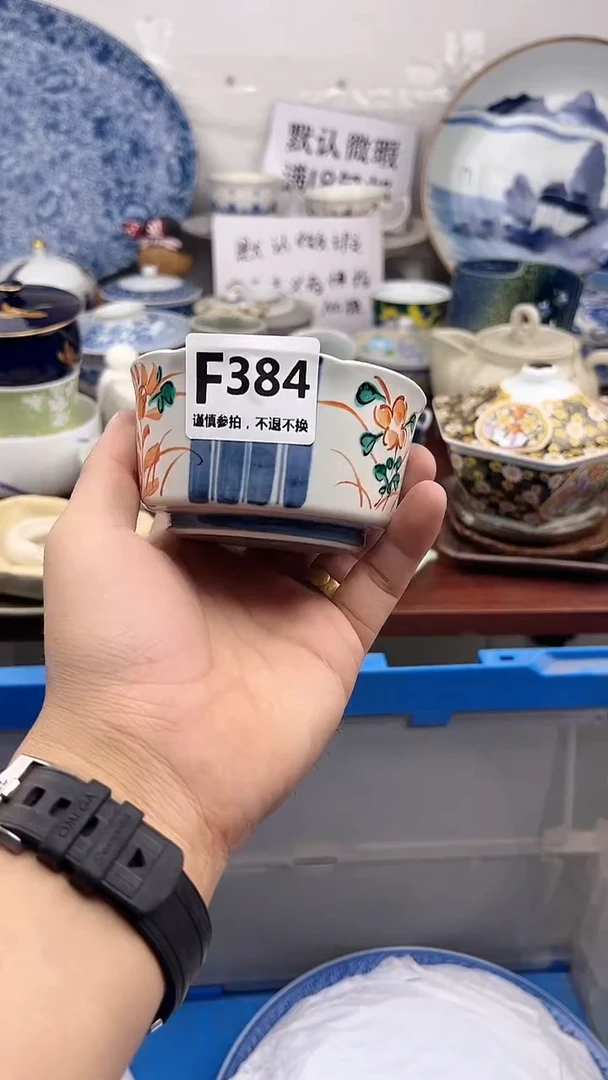 瓷片384...........