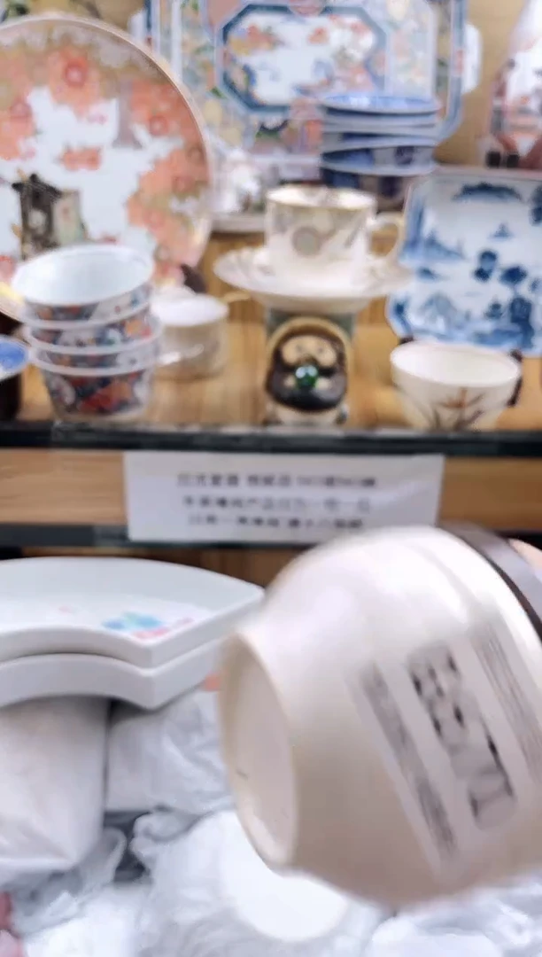 湜****）==============g670