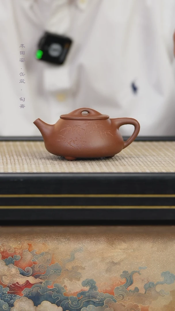 茶壶紫砂缶筑底槽清景州满瓢