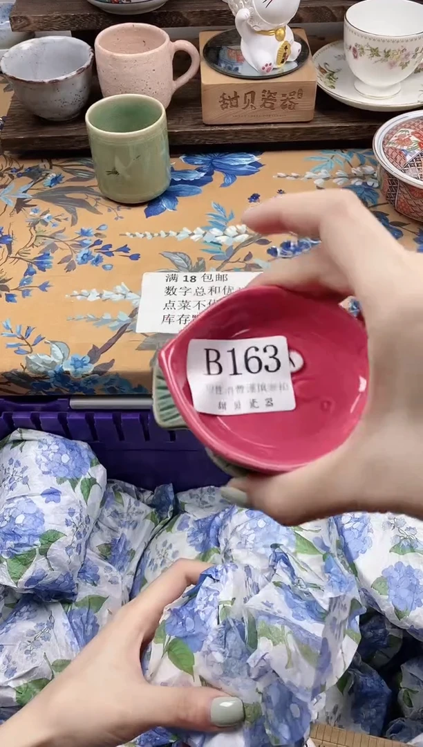 瓷片流****鞋                B163