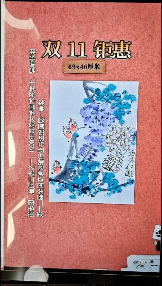 水彩51    崔老师作品