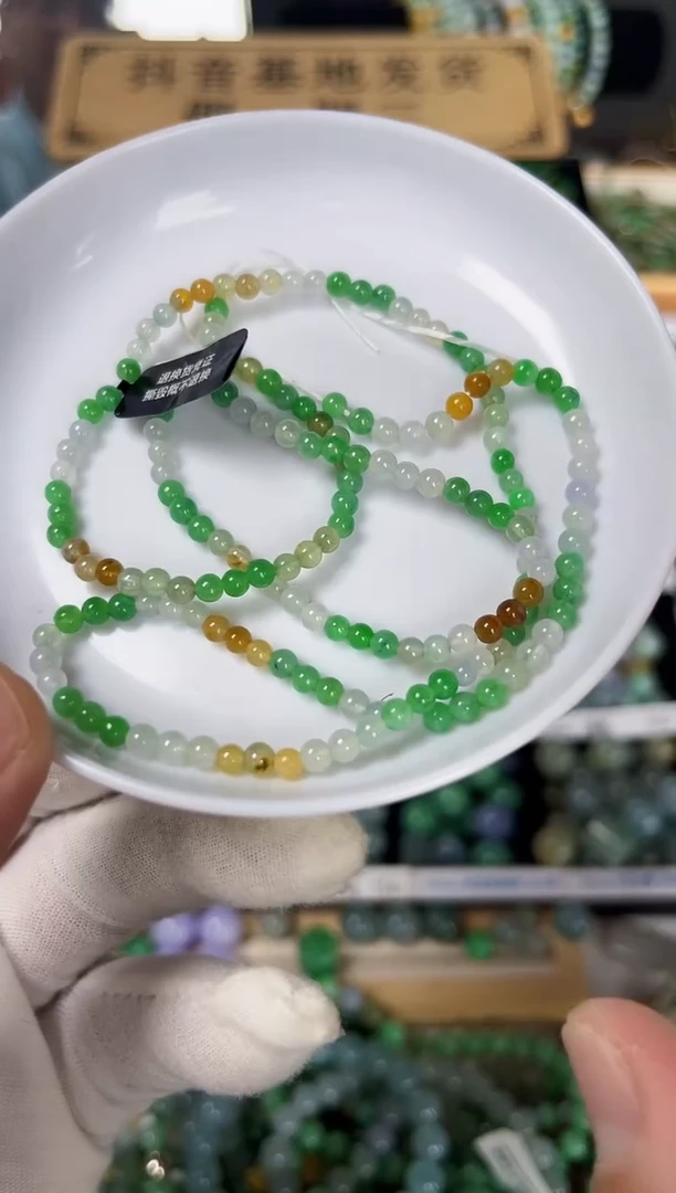 翡翠散珠翡翠散珠170颗多样性发货