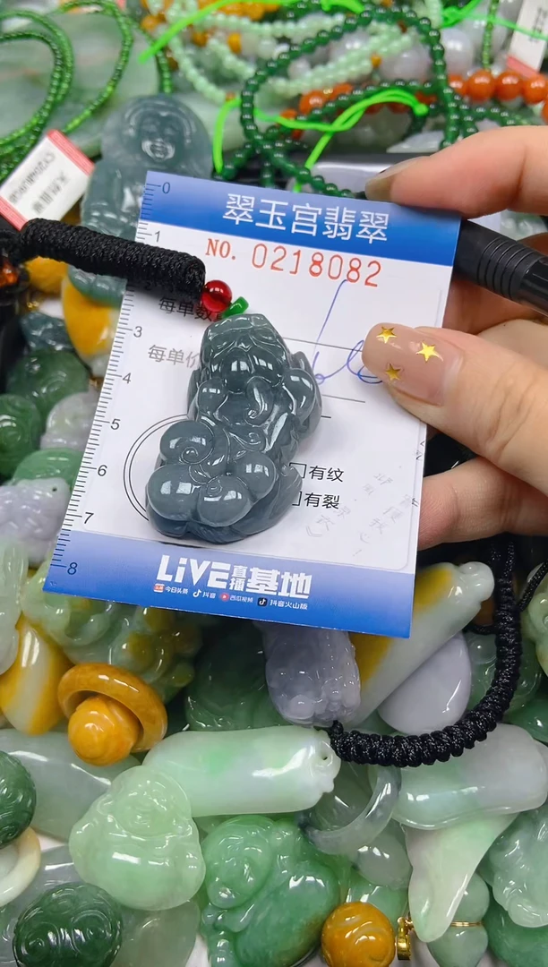 颈饰未镶嵌翡翠闪购C0218082