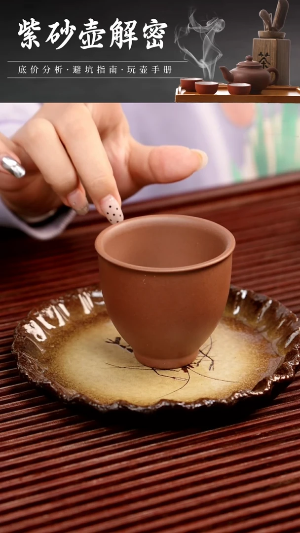 茶壶紫砂天青杯子高