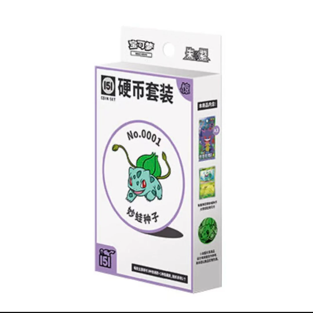 (拆卡)简中 宝可梦 151惊硬币套装 卡片纸质盲盒 (默认代拆)