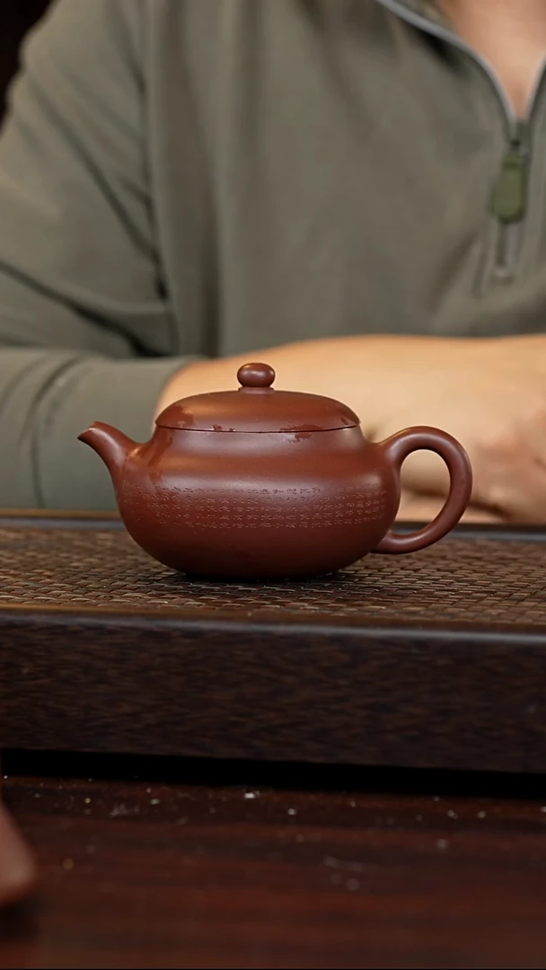 茶壶紫砂丹壶溢香紫砂壶微瑕250cc