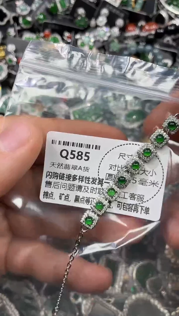 颈饰未镶嵌翡翠Q585手链