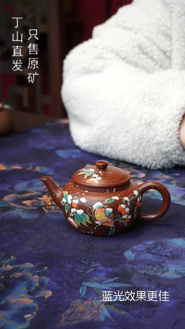 茶壶紫砂宜兴紫砂原矿紫砂源头发发发周边