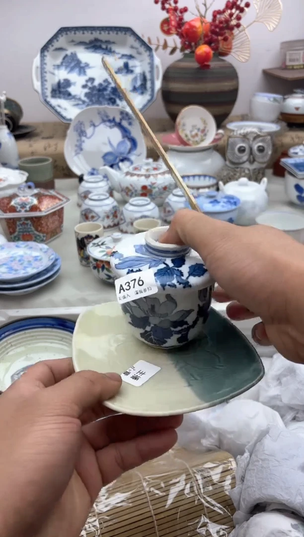 【闪购商品】碟A376...........