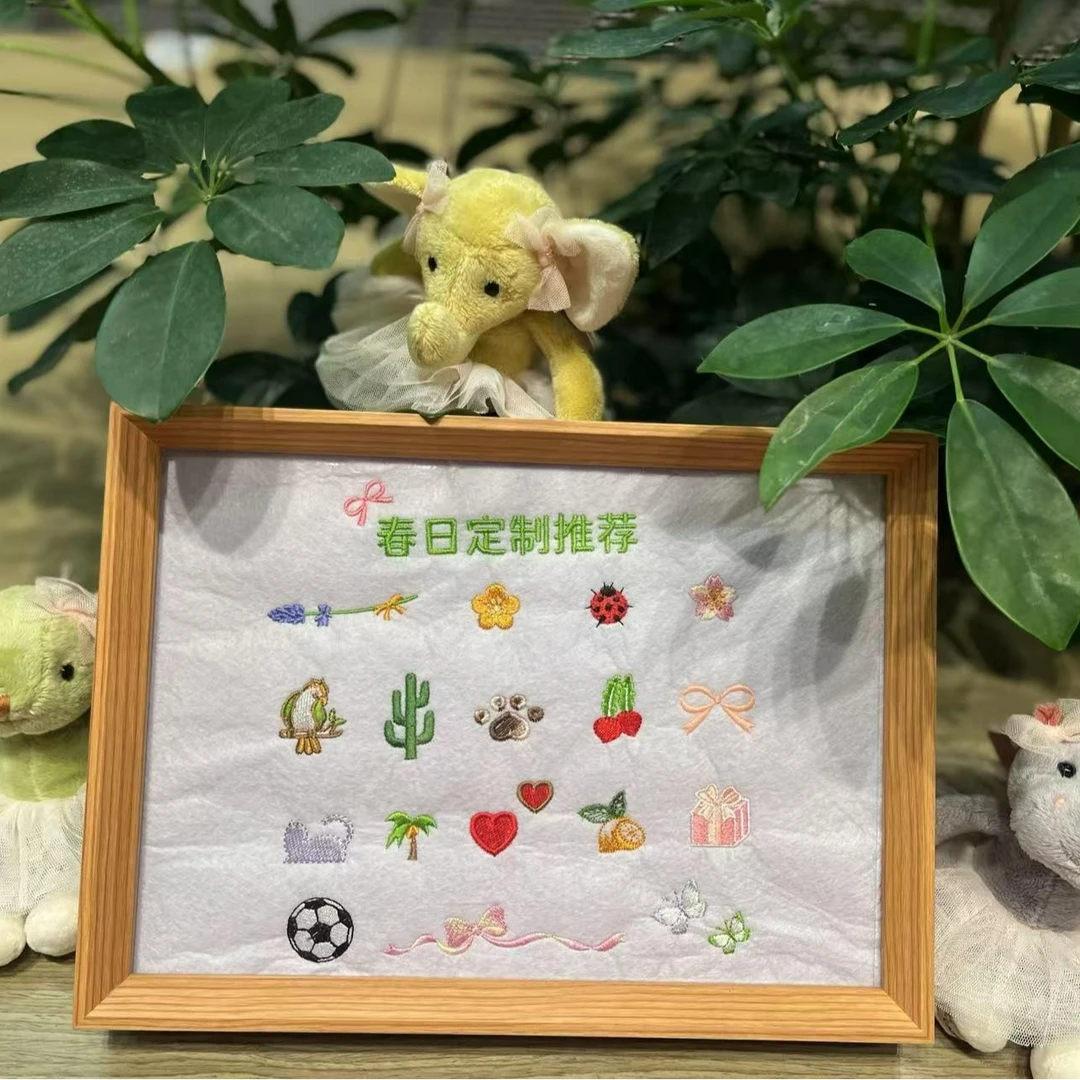 【定制刺绣图案自选款】定制专属刺绣服务情侣礼物图案自选