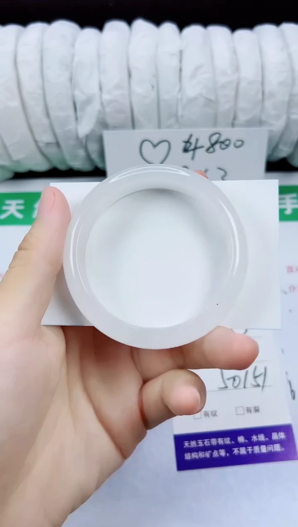未镶嵌手镯石英质玉193-50/51