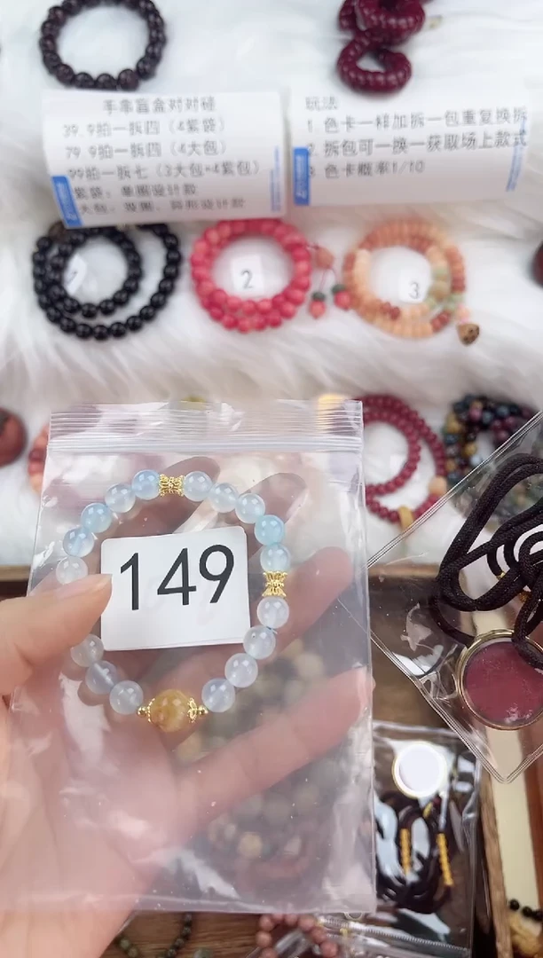 【闪购商品】水晶手链合金海南宝单圈手串149