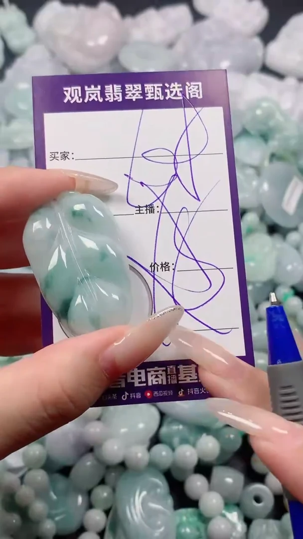 翡翠未镶嵌颈饰缅甸天然翡翠 保A保天然