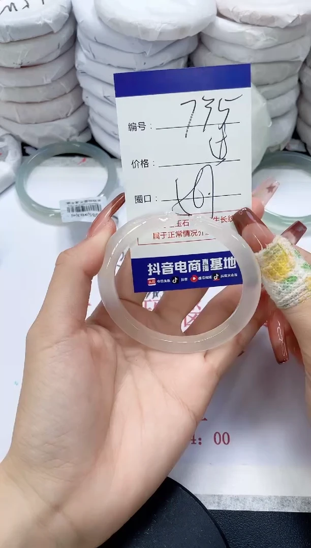 未镶嵌手镯玛瑙/玉髓735