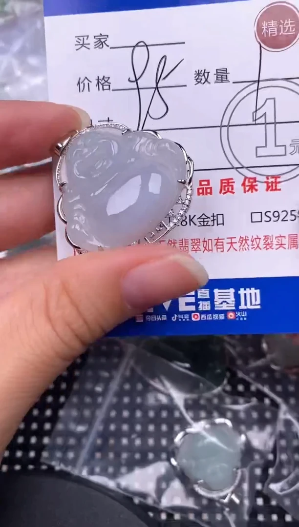 翡翠银S925镶嵌颈饰挂件