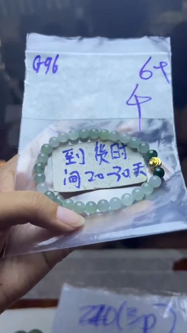 定制翡翠未镶嵌 毛货需要抛光多样性发货拍一发一G96