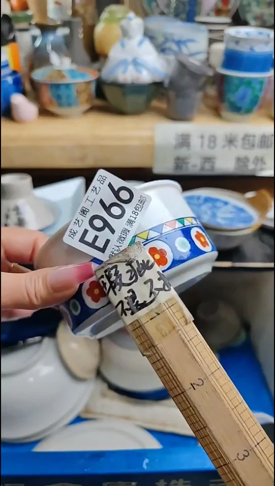 瓷片966瓷片瓷片瓷片瓷片