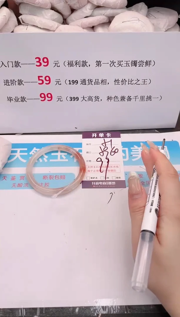 未镶嵌手镯石英质玉51
