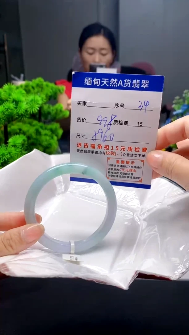 未镶嵌手镯翡翠34缅甸天然A货翡翠需包容瑕疵，介意慎拍