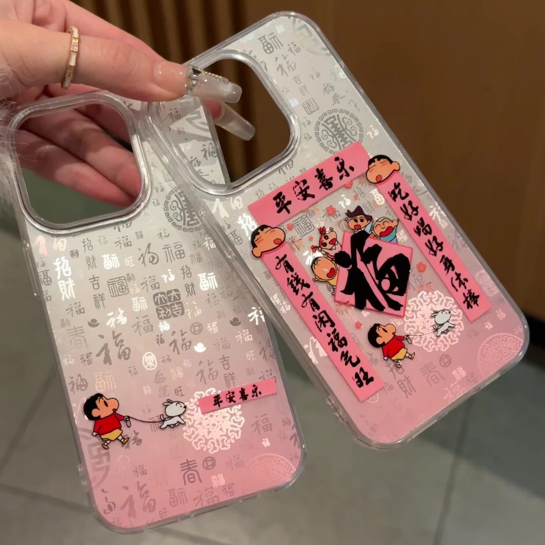夕与空春联遛狗小新百福图适用苹果16promax手机壳15/14/13/12套