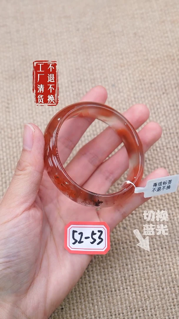 南红玛瑙未镶嵌手镯104工厂抛货 不退不换 天然纹裂