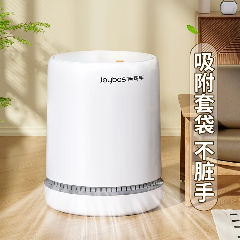 佳帮手气压吸附式简约带盖套袋垃圾桶大容量卫生间夹缝垃圾桶网红