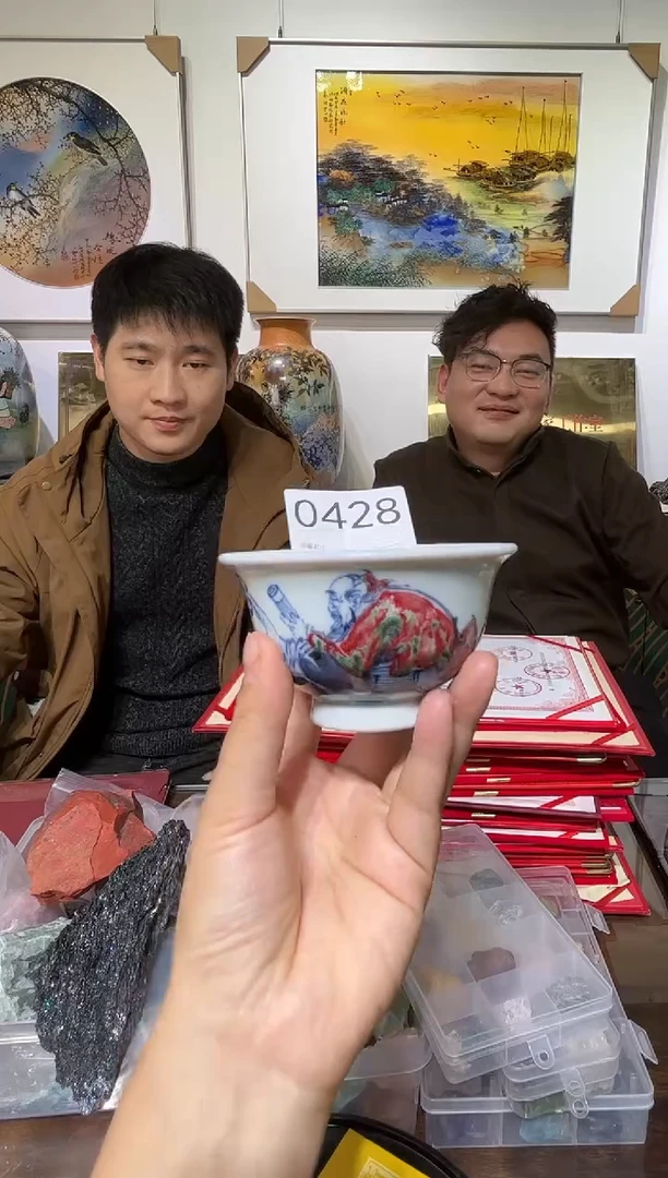 【闪购商品】瓷片景德镇陶瓷釉里红压手杯0428