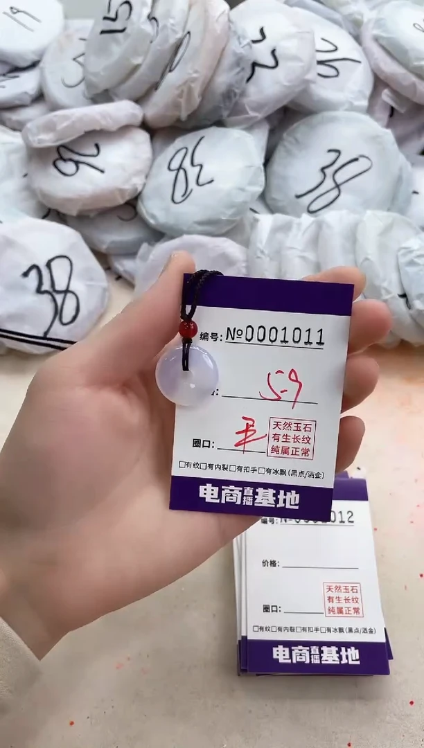 【闪购商品】玛瑙/玉髓手镯未镶嵌1011吊坠紫