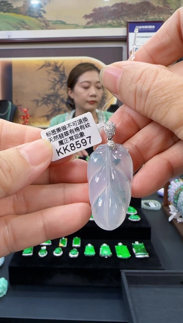 颈饰18K金镶嵌翡翠KK8597叶子