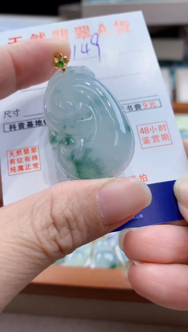 翡翠18K金镶嵌颈饰天然缅甸a货翡翠