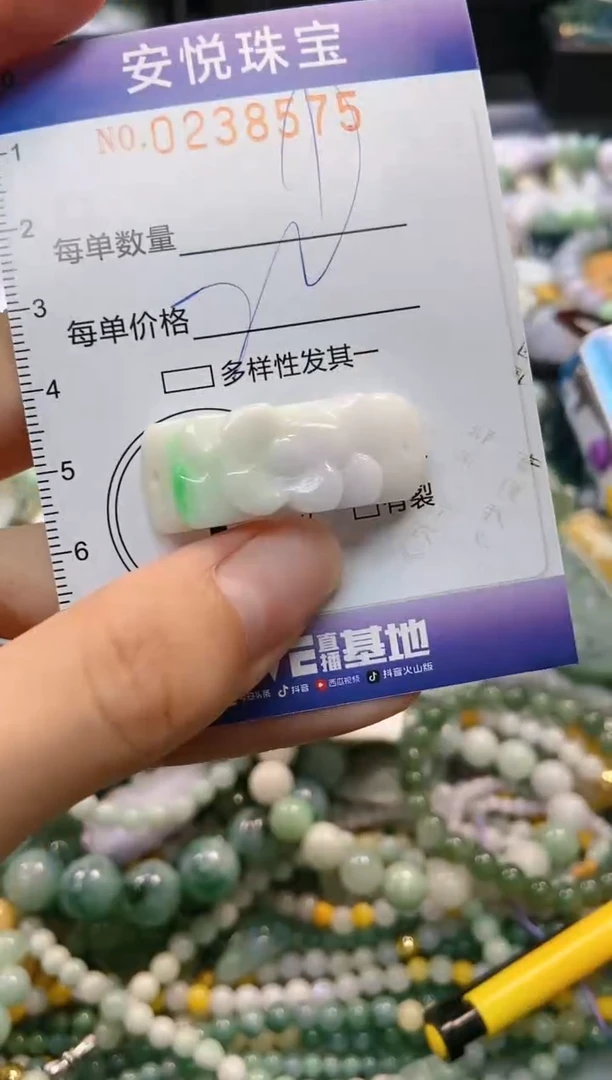 翡翠未镶嵌颈饰闪购0238575