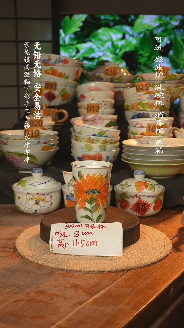 瓷景德镇高温瓷釉下彩手绘陶瓷