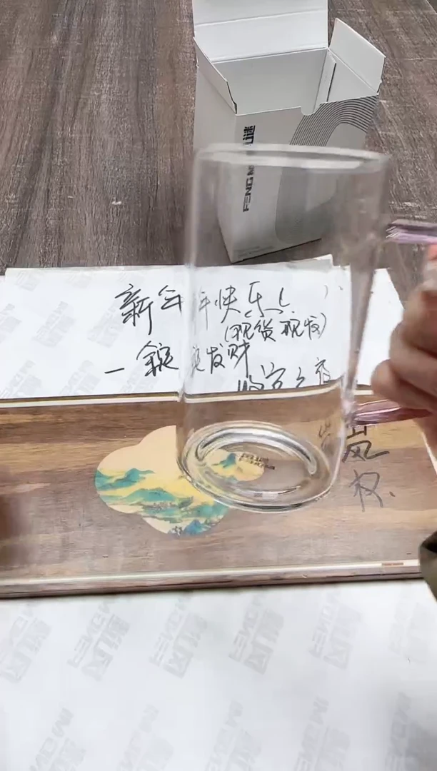 【闪购商品】其他风谜清雅杯浅粉色