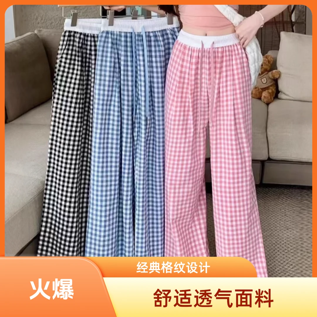格子阔腿裤女2025夏季新款慵懒设计感裤子宽松休闲直筒垂感拖地裤