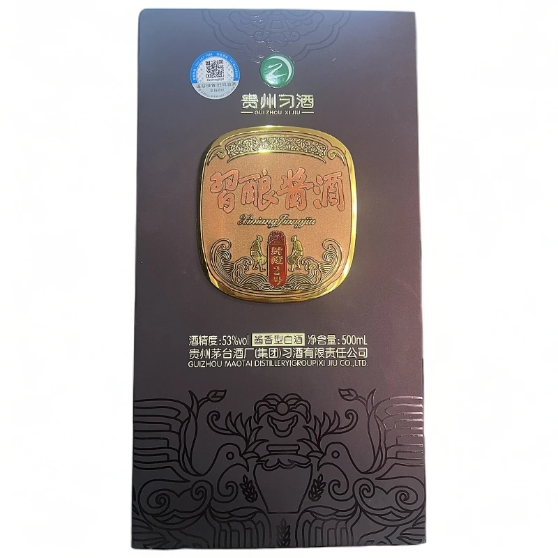 习酒习酿酱酒封藏2号 酱香型 【老汪专属】53度500ml