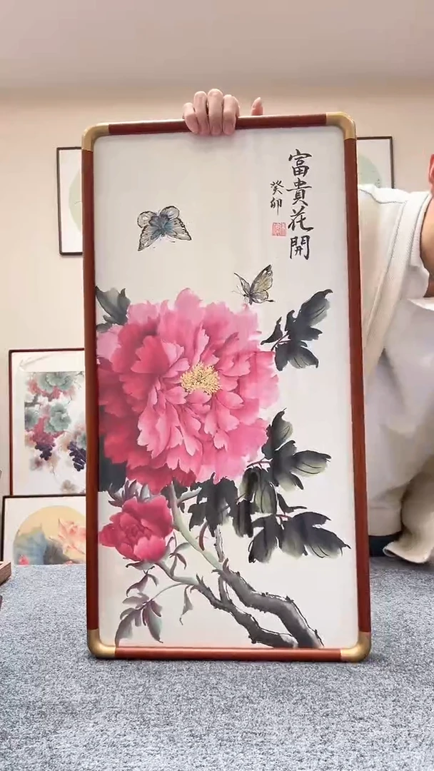 【闪购商品】书法四尺四开69x36cm牡丹富贵花开