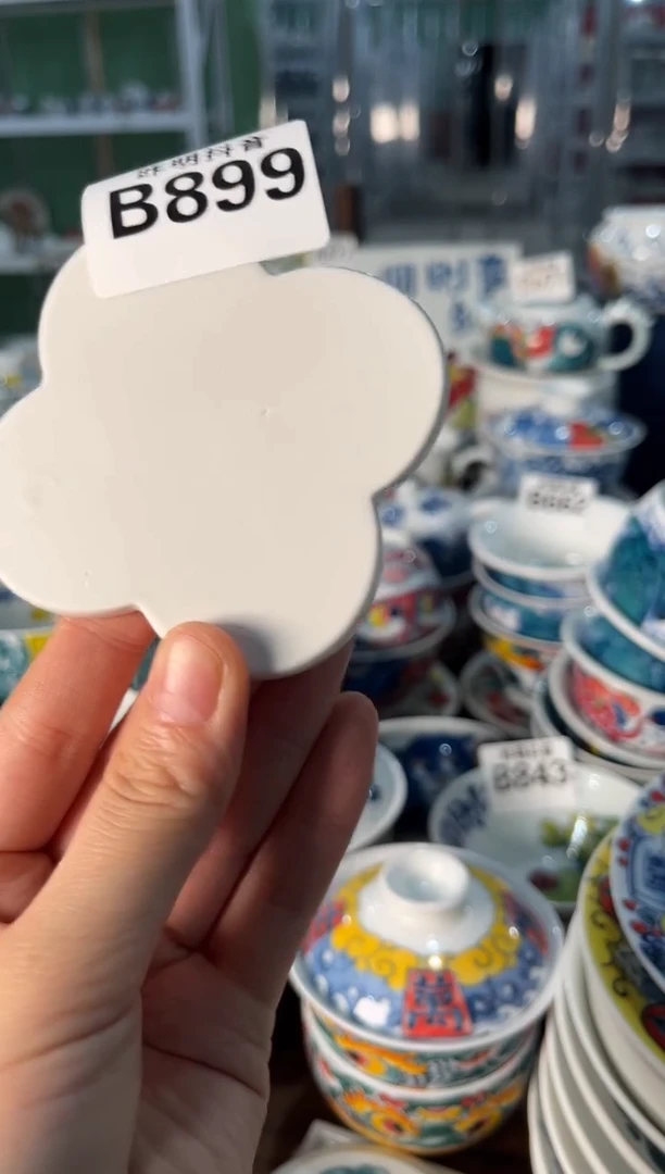 瓷片陶昨明杯垫（福利价格）随机画片发