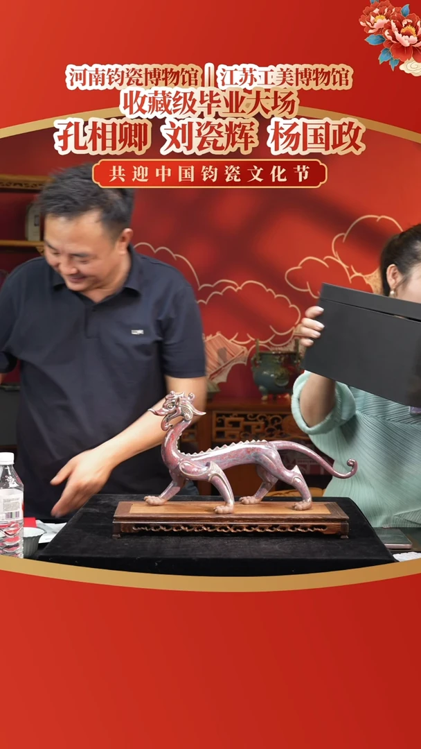 瓷片钧瓷礼盒0716140