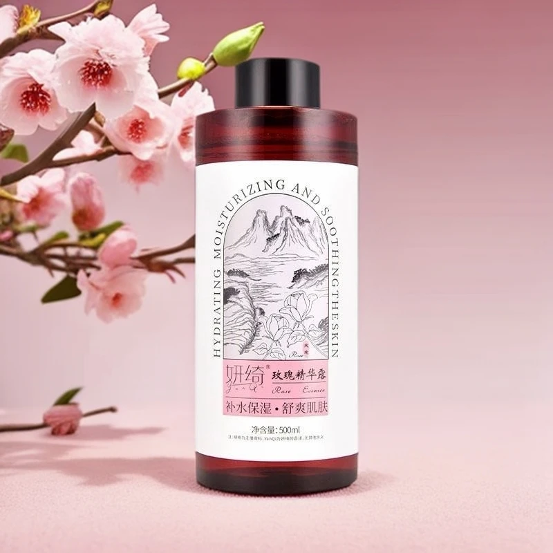 【新疆包邮】妍绮玫瑰精华露爽肤水大容量湿敷水（拍一发二）